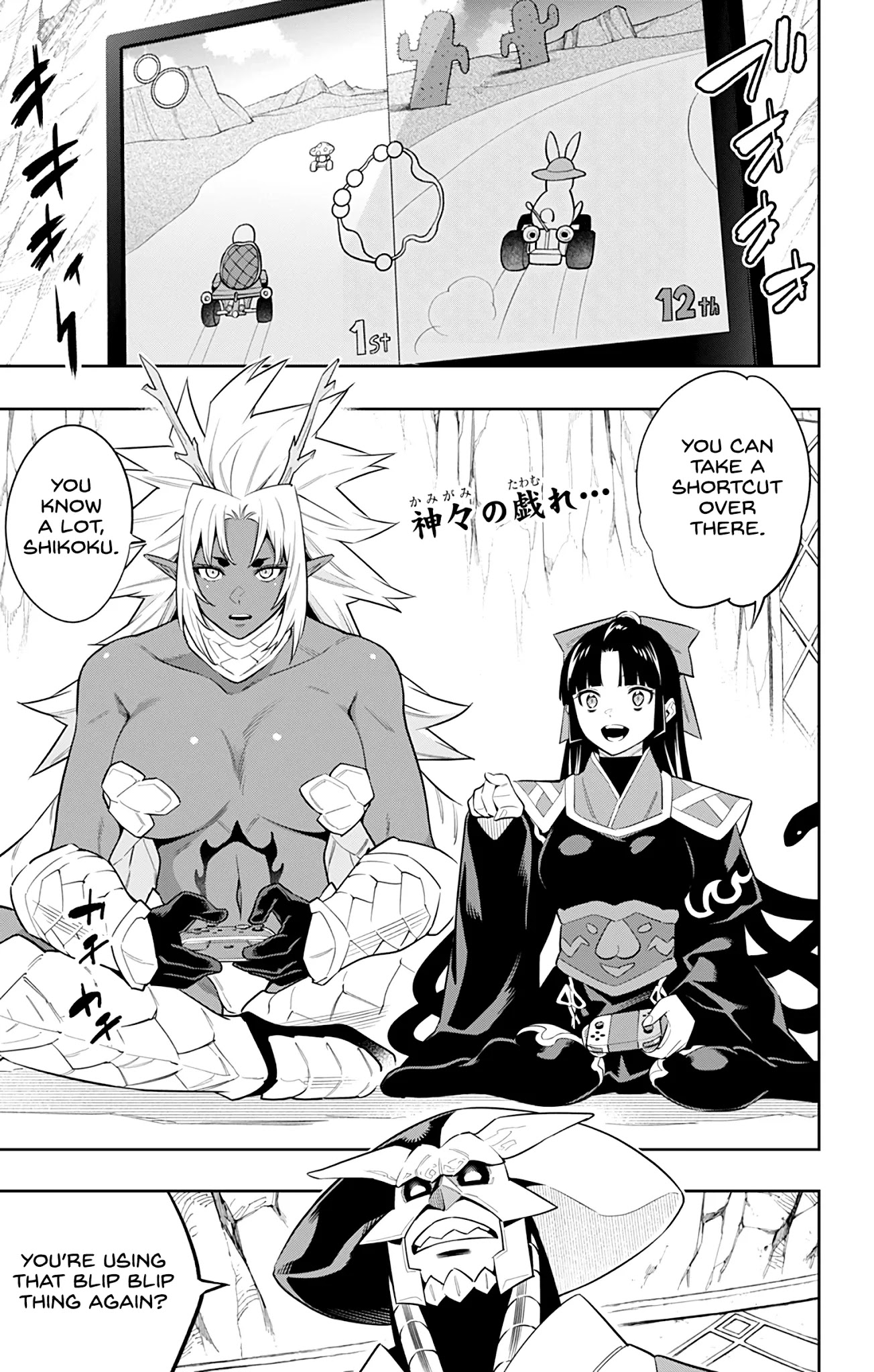 Slave Of The Magic Capital's Elite Troops - Chapter 60