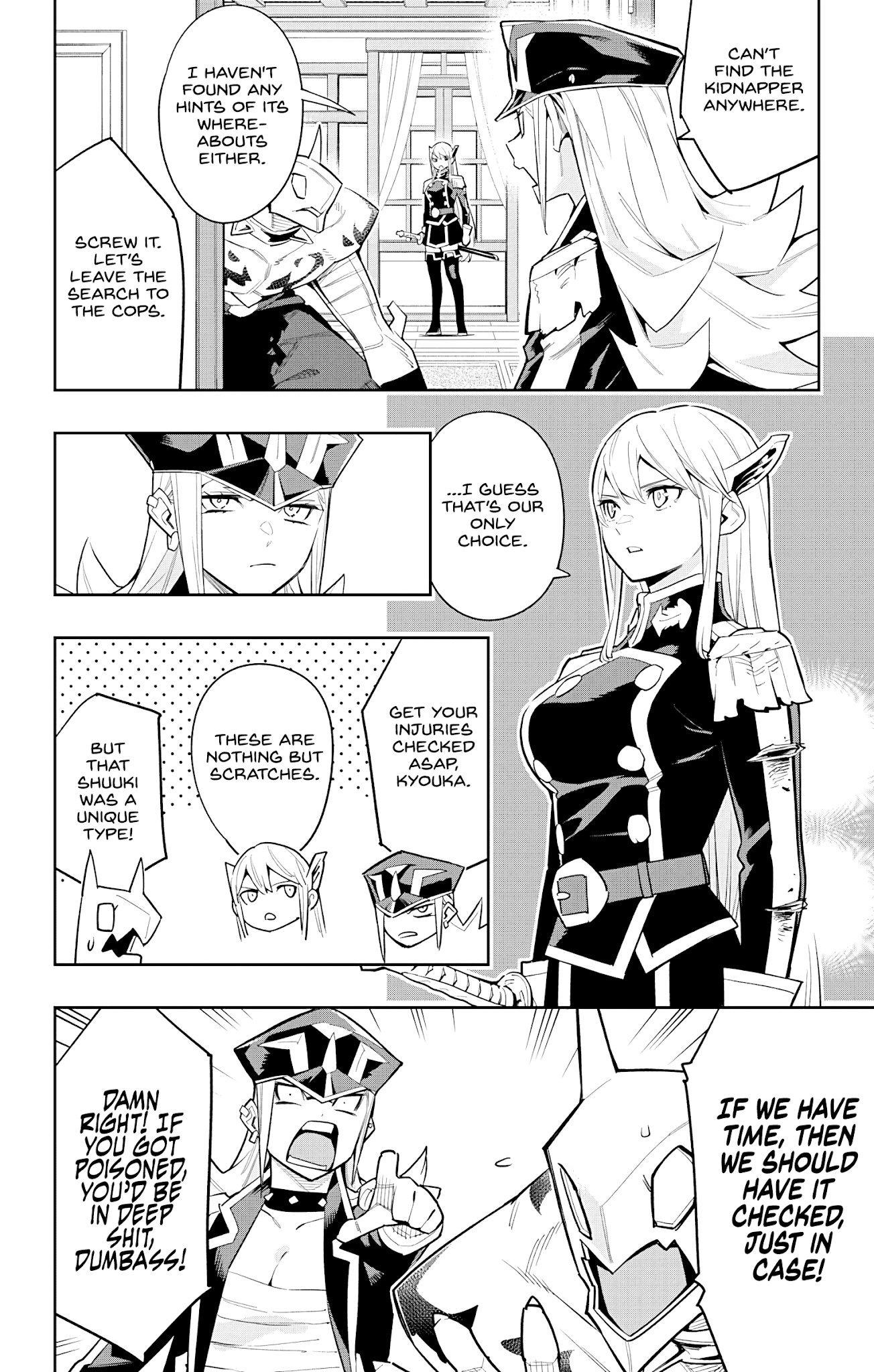 Slave Of The Magic Capital's Elite Troops - Chapter 73: A God's Intent