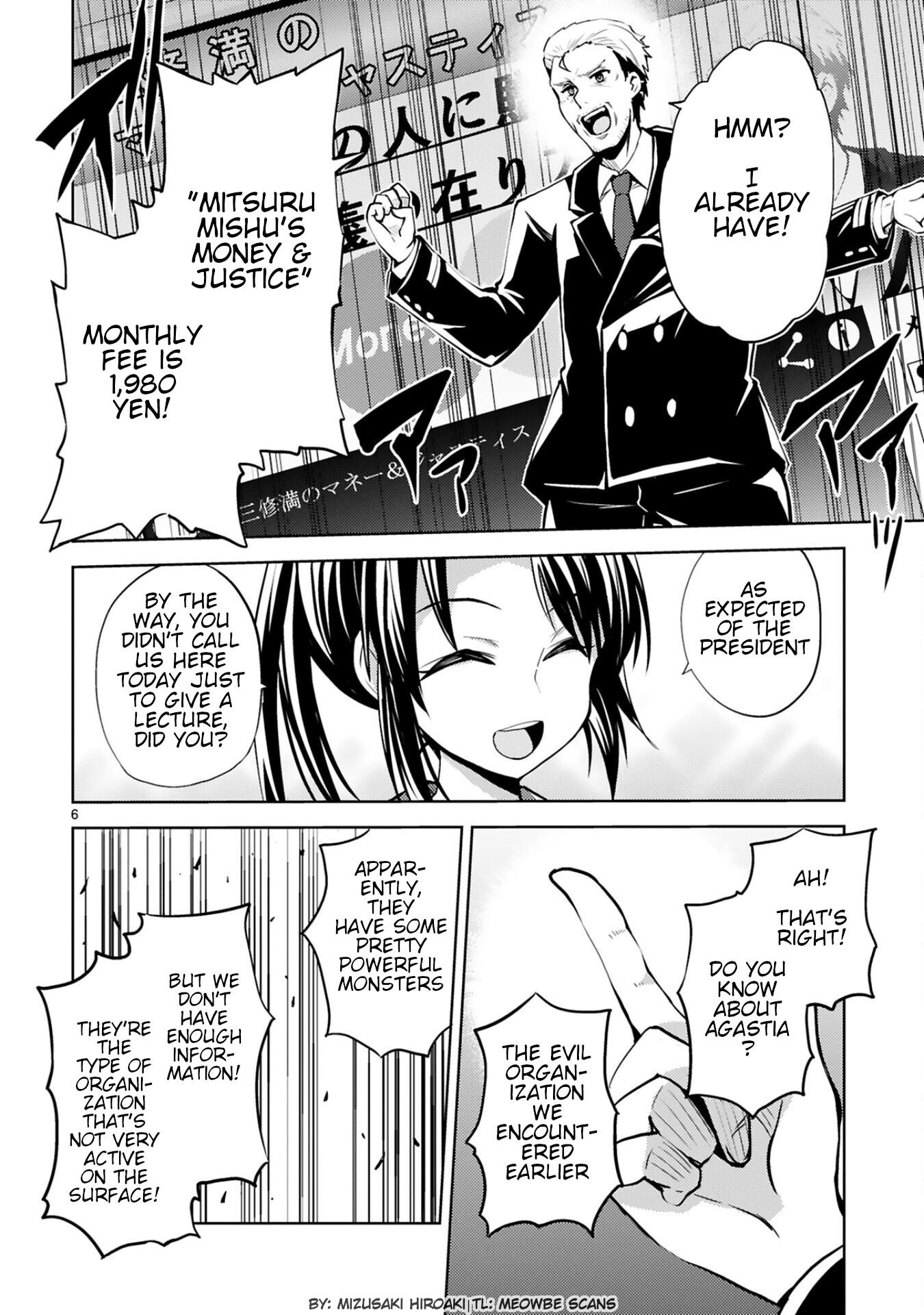 Kuroitsu-San In The Superhuman Research & Development Department - Vol.3 Chapter 16: Magical Girl Infiltration Operation