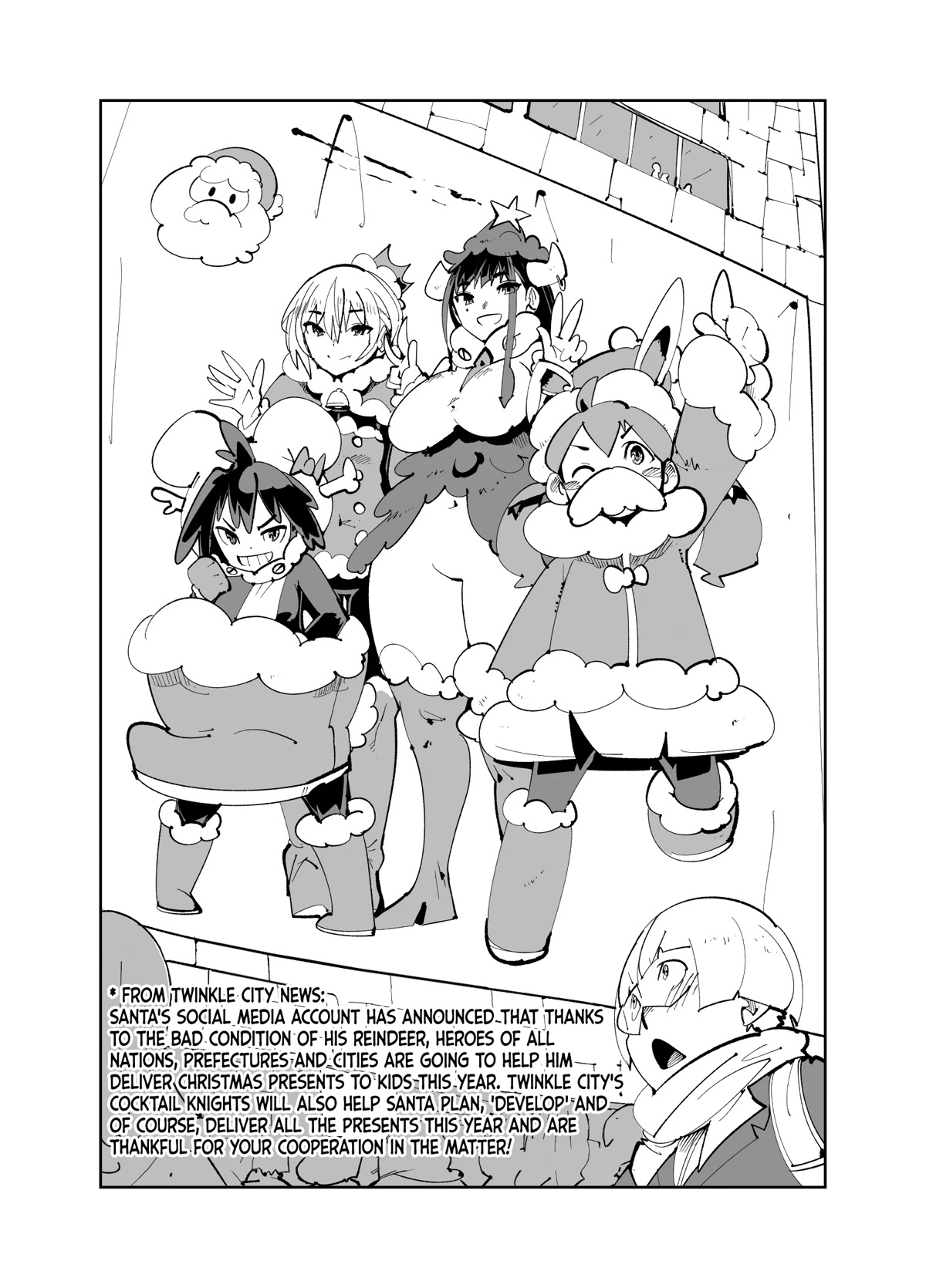 Spill It, Cocktail Knights! - Chapter 12.7: Christmas Special V2