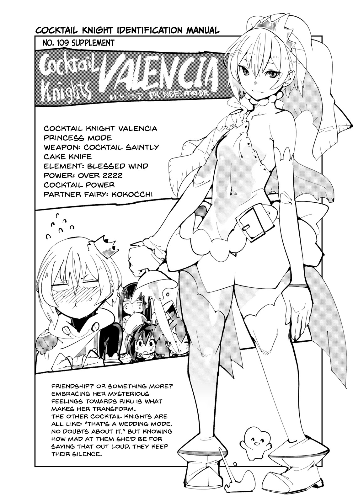 Spill It, Cocktail Knights! - Chapter 13.4: Omake: Valencia