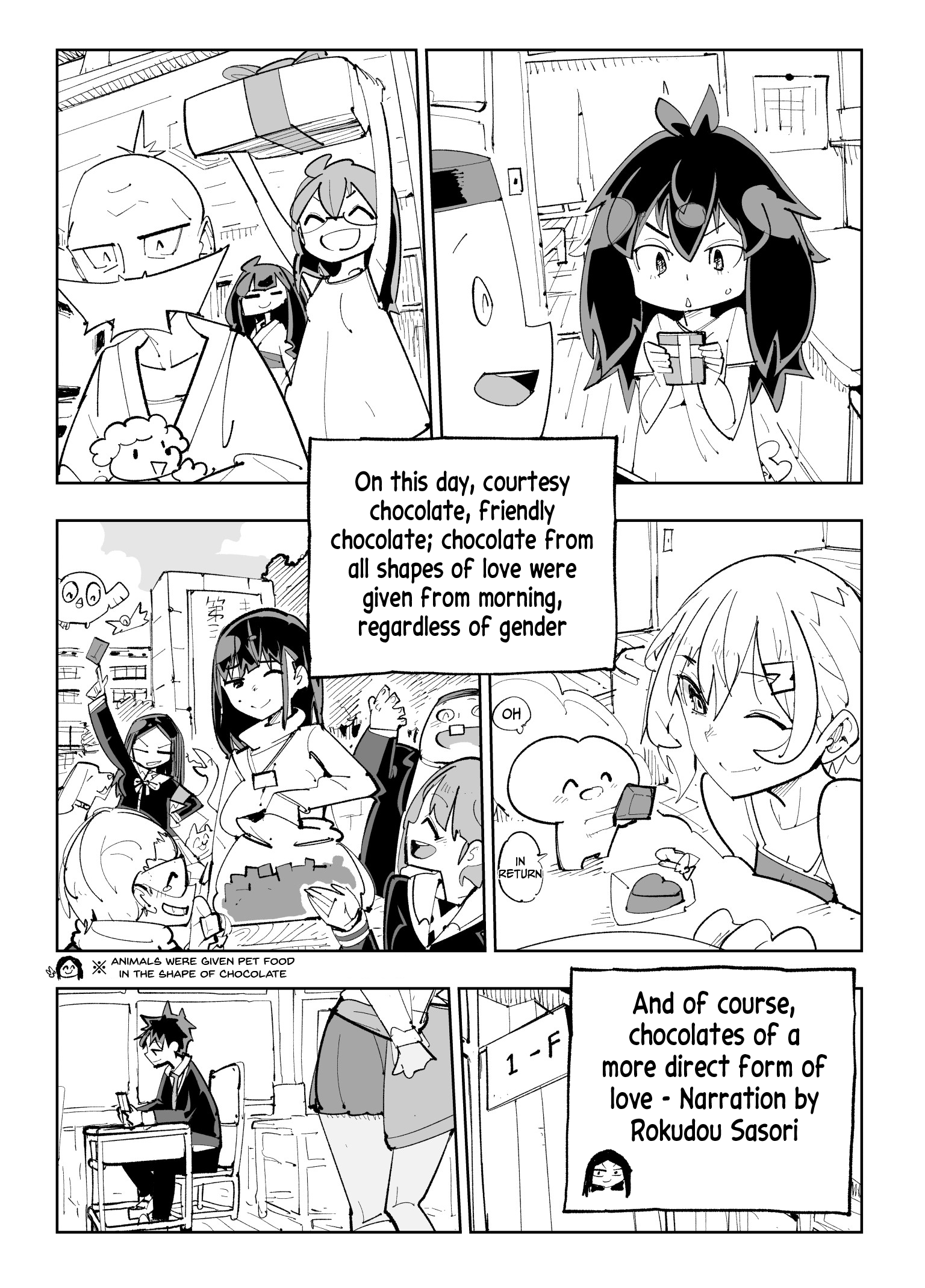 Spill It, Cocktail Knights! - Chapter 24: Chapter Melty: Spill It! Valentine's Day