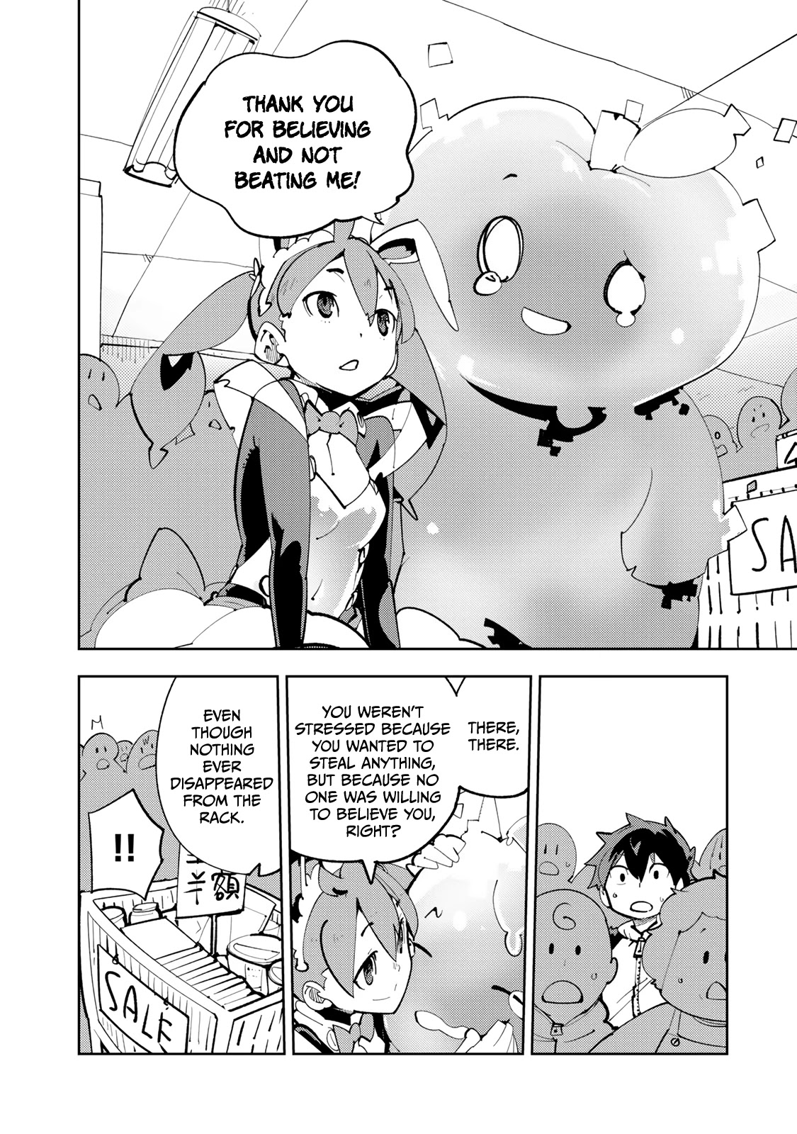 Spill It, Cocktail Knights! - Chapter 13.1: Omake: Red Eye