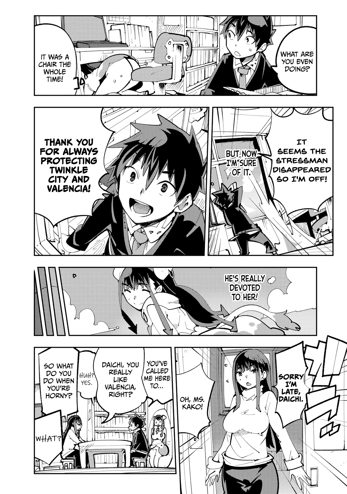 Spill It, Cocktail Knights! - Vol.3 Chapter 13.3: Omake: Kahlua Milk