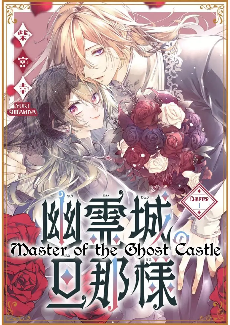 Master Of The Ghost Castle - Chapter 1