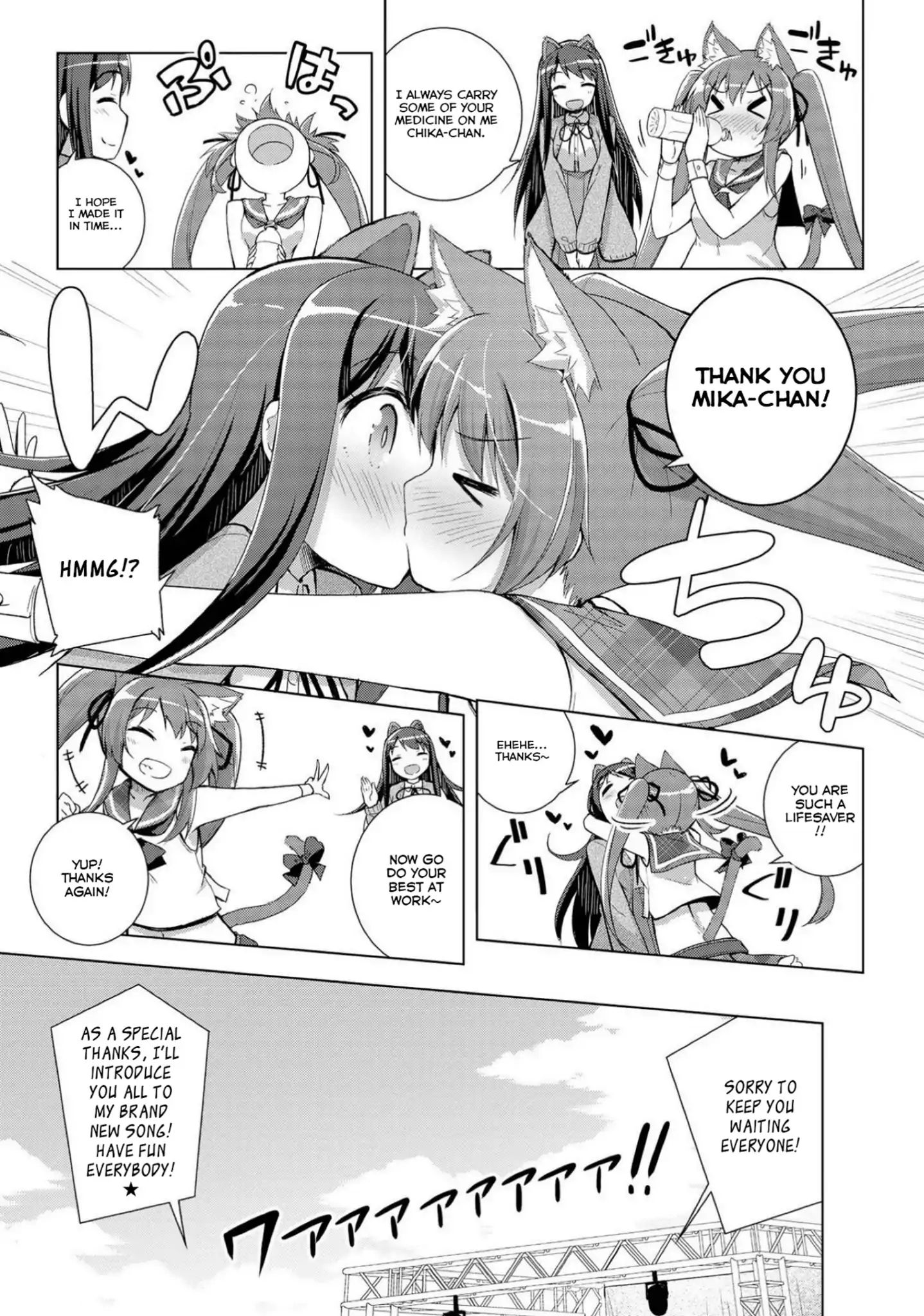 Mimi Mix! - Vol.3 Chapter 16: This Tail Is Full Of Love