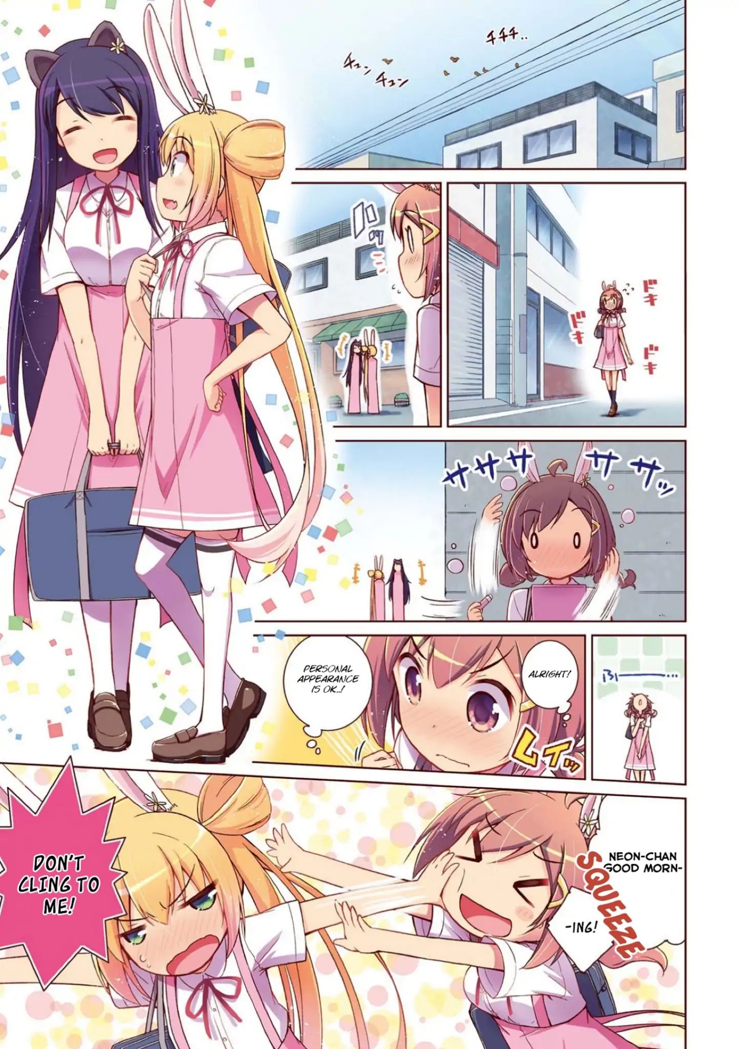 Mimi Mix! - Vol.3 Chapter 12: How To Properly Connect With This Bunny