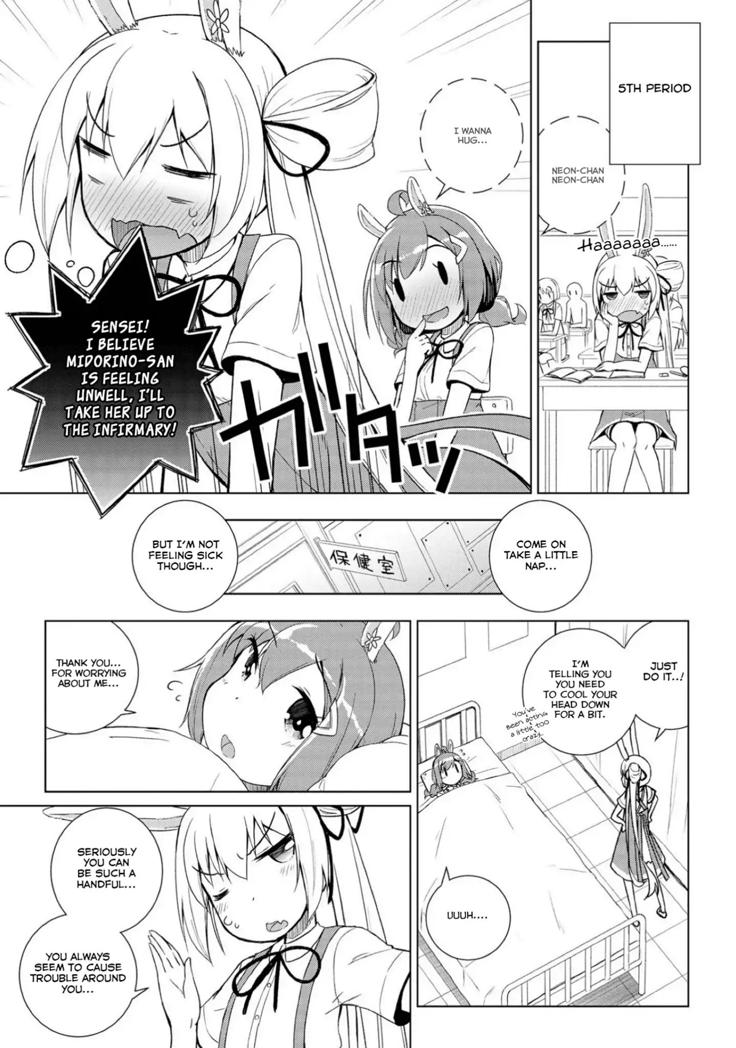 Mimi Mix! - Vol.3 Chapter 12: How To Properly Connect With This Bunny