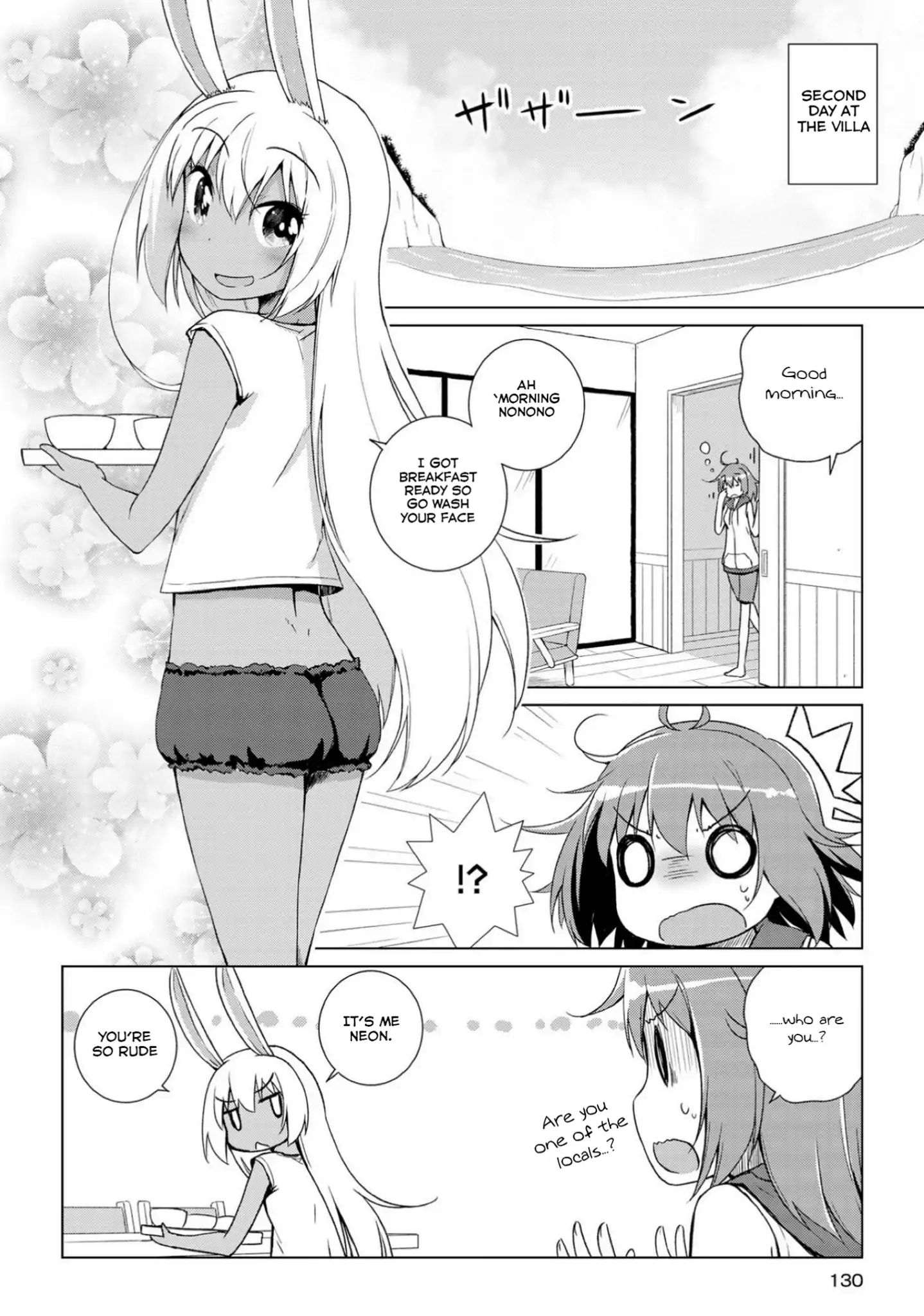 Mimi Mix! - Vol.2 Chapter 10.5: It's The Beach! Mimi Mix!