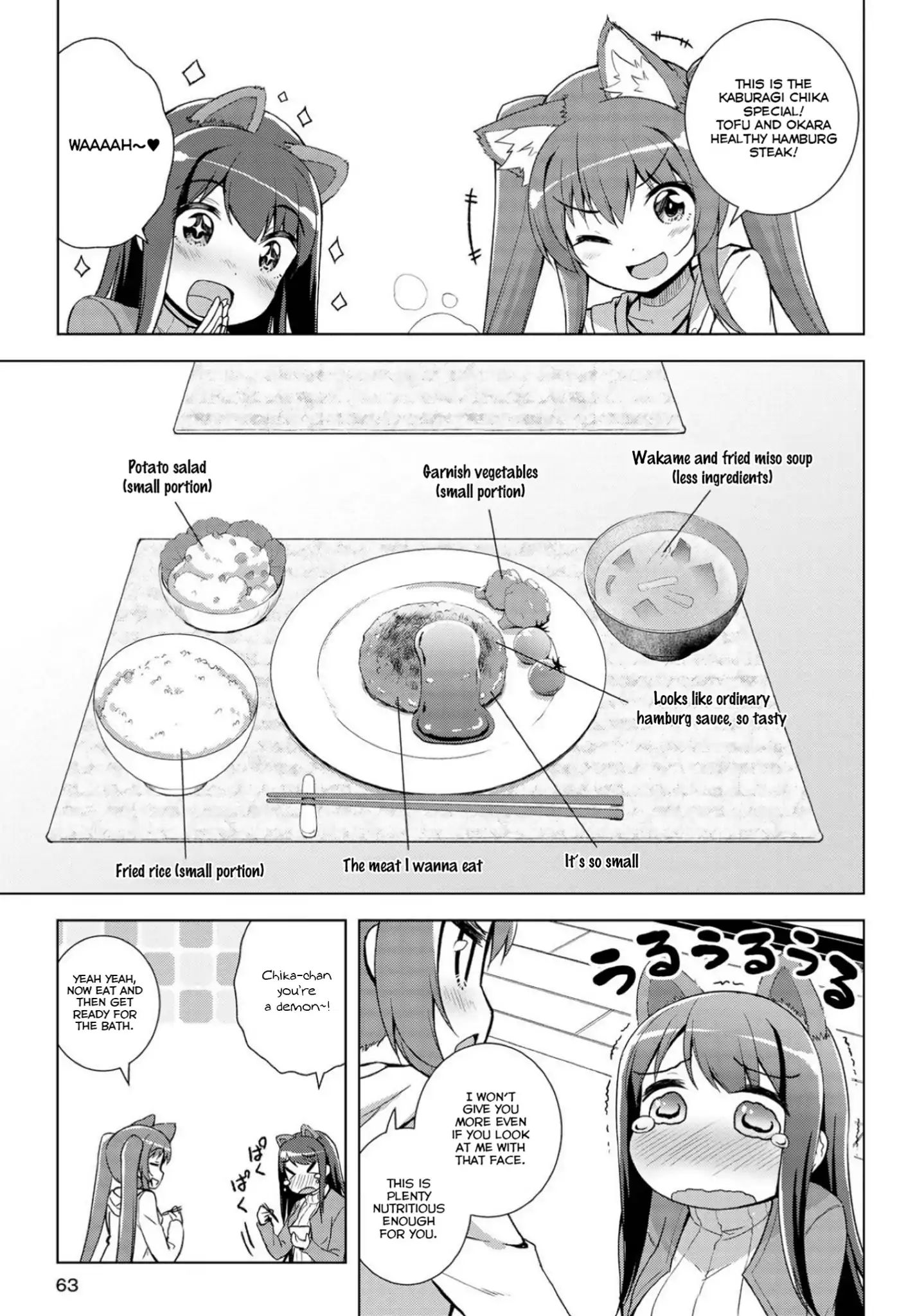 Mimi Mix! - Vol.3 Chapter 14: Your Terrible Belly Meat