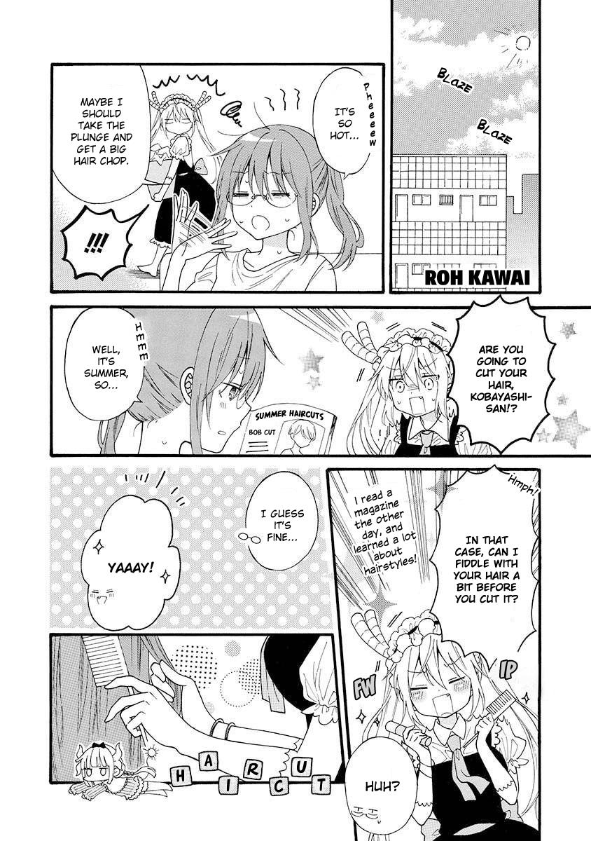 Kobayashi-San Chi No Maid Dragon Official Doujinshi Set - Chapter 3: Summer Splash