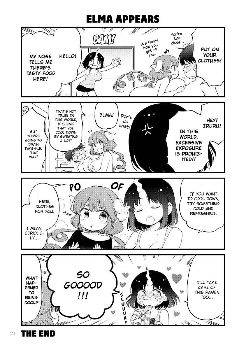 Kobayashi-San Chi No Maid Dragon Official Doujinshi Set - Chapter 3: Summer Splash