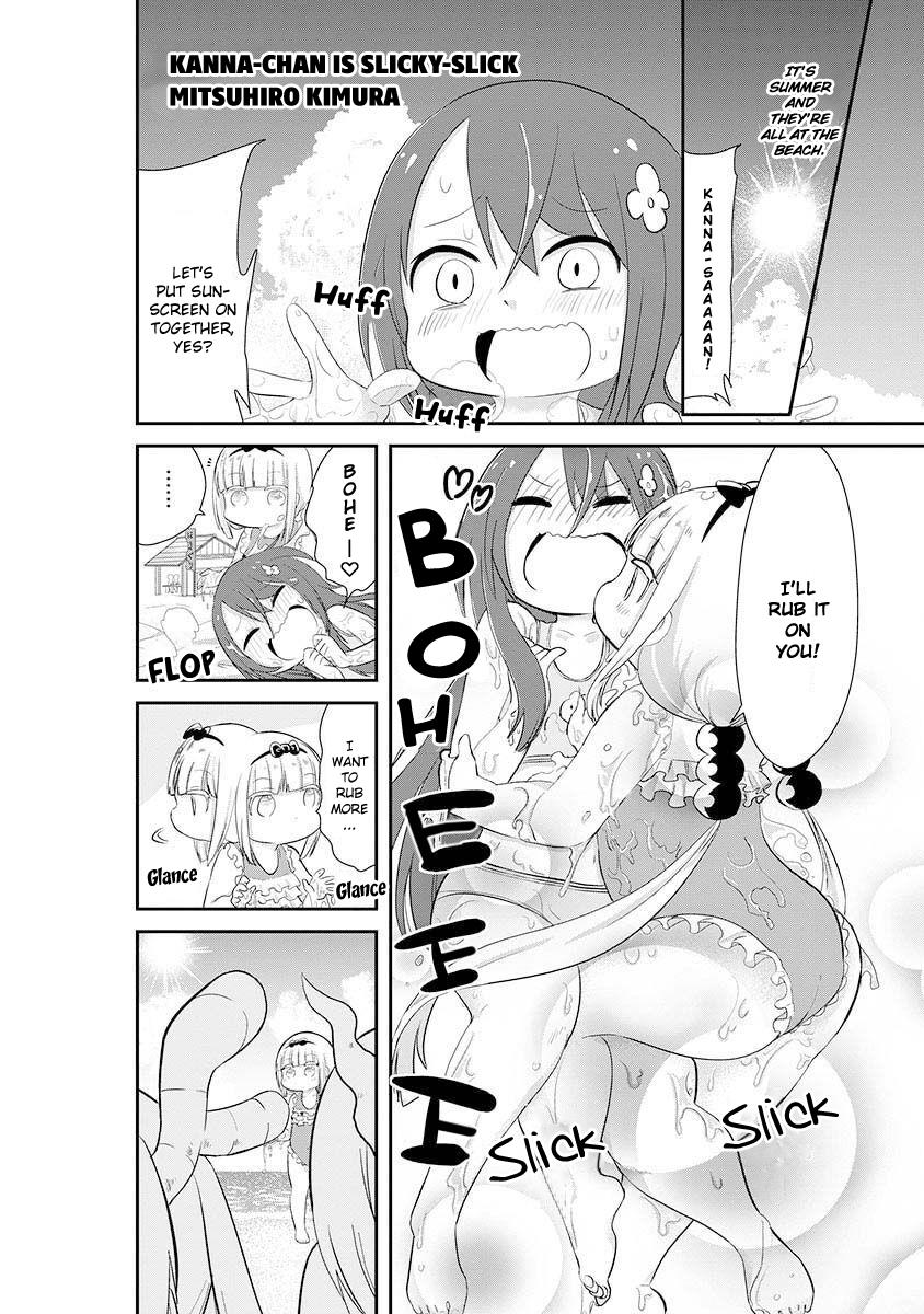 Kobayashi-San Chi No Maid Dragon Official Doujinshi Set - Chapter 3: Summer Splash