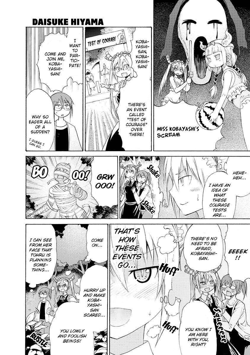 Kobayashi-San Chi No Maid Dragon Official Doujinshi Set - Chapter 3: Summer Splash