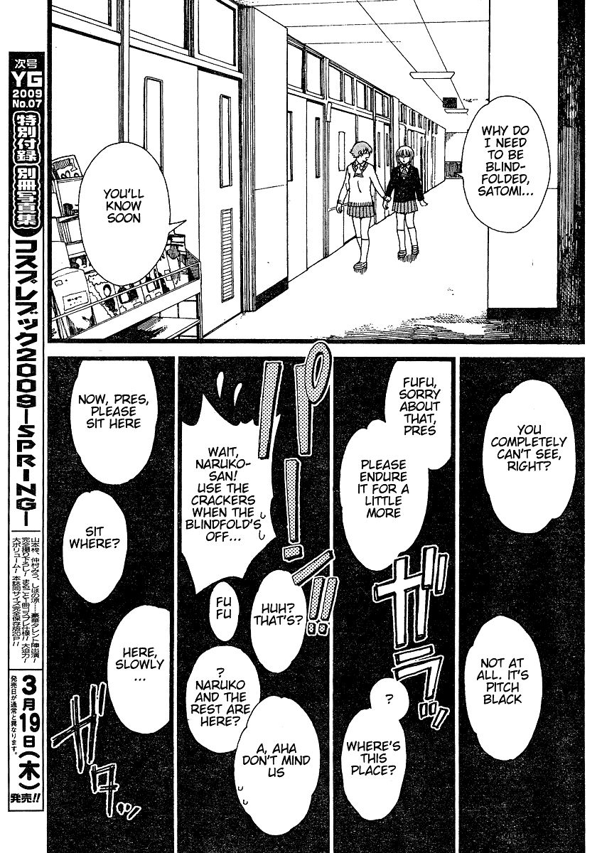 Nguruwa Kaihou - Chapter 10V2 V2