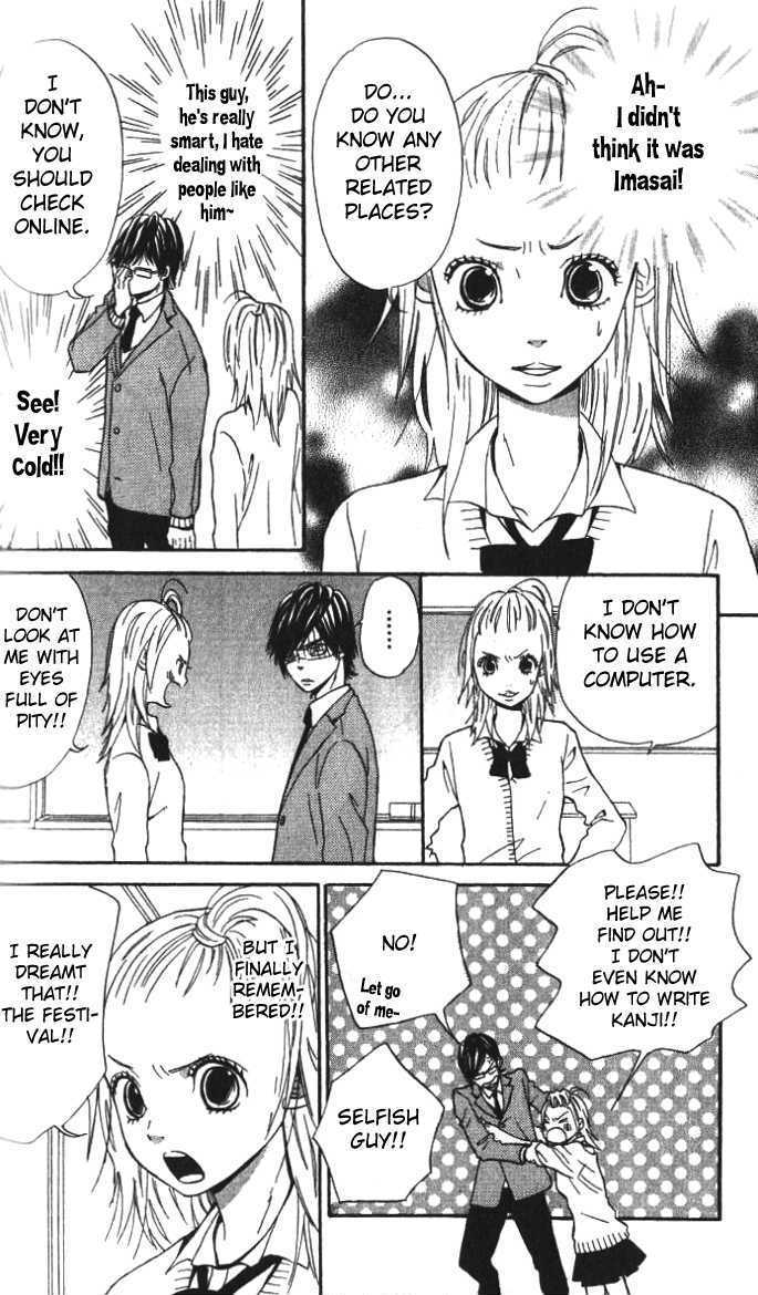 Ano Ko To Boku No Ie - Vol.1 Chapter 4.2 : [Continuation]