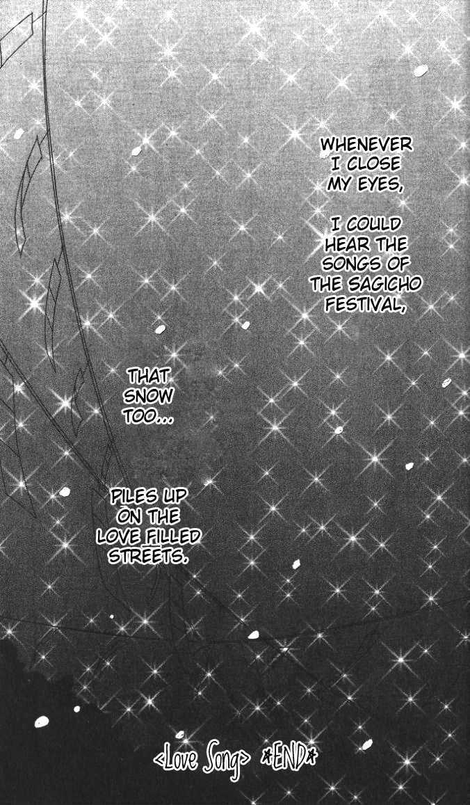 Ano Ko To Boku No Ie - Vol.1 Chapter 4.2 : [Continuation]