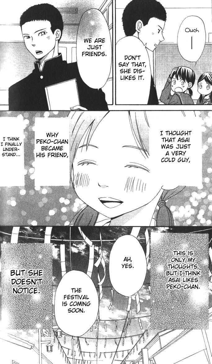 Ano Ko To Boku No Ie - Vol.1 Chapter 4.1 : Love Song