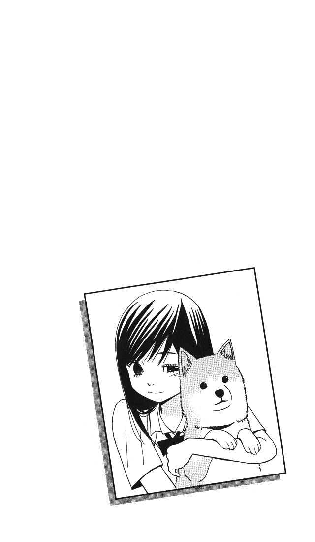 Ano Ko To Boku No Ie - Vol.1 Chapter 2 : Love Letter