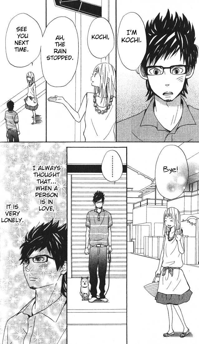 Ano Ko To Boku No Ie - Vol.1 Chapter 2 : Love Letter