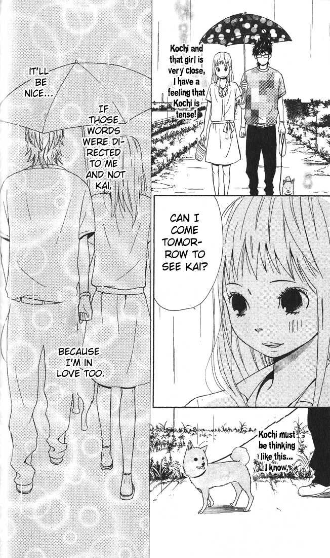 Ano Ko To Boku No Ie - Vol.1 Chapter 2 : Love Letter