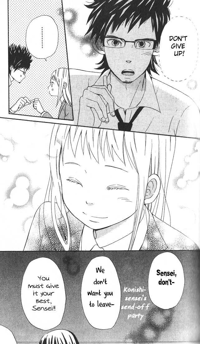 Ano Ko To Boku No Ie - Vol.1 Chapter 2 : Love Letter