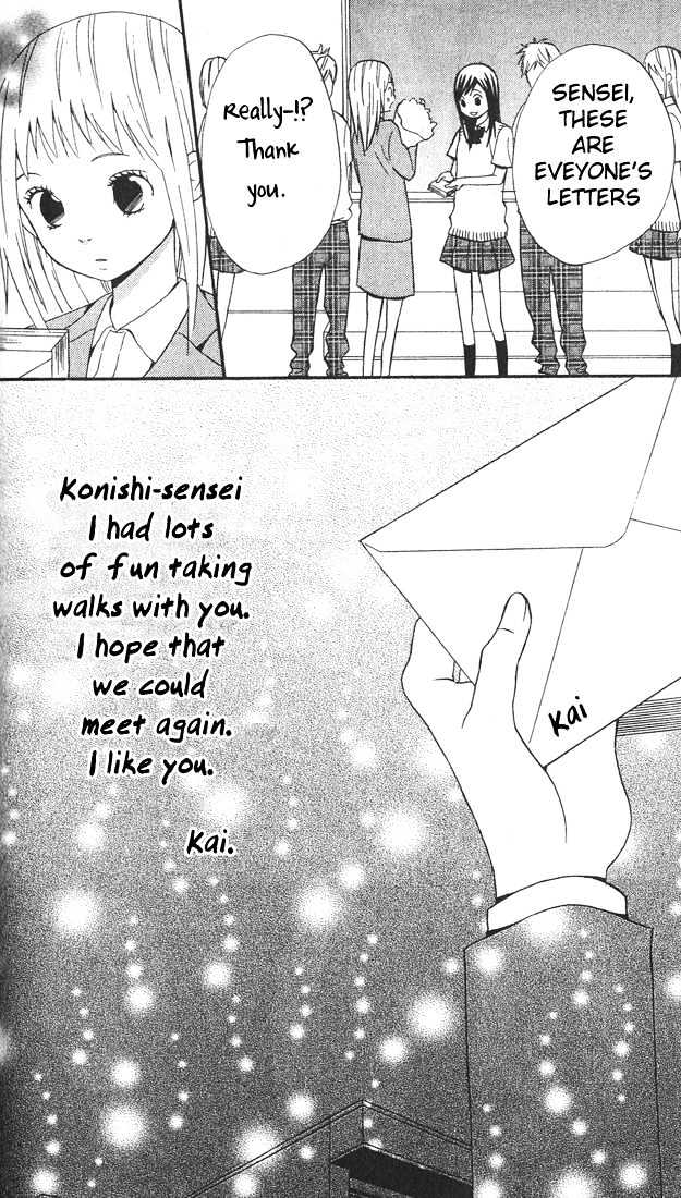 Ano Ko To Boku No Ie - Vol.1 Chapter 2 : Love Letter