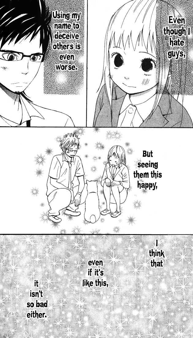 Ano Ko To Boku No Ie - Vol.1 Chapter 2 : Love Letter