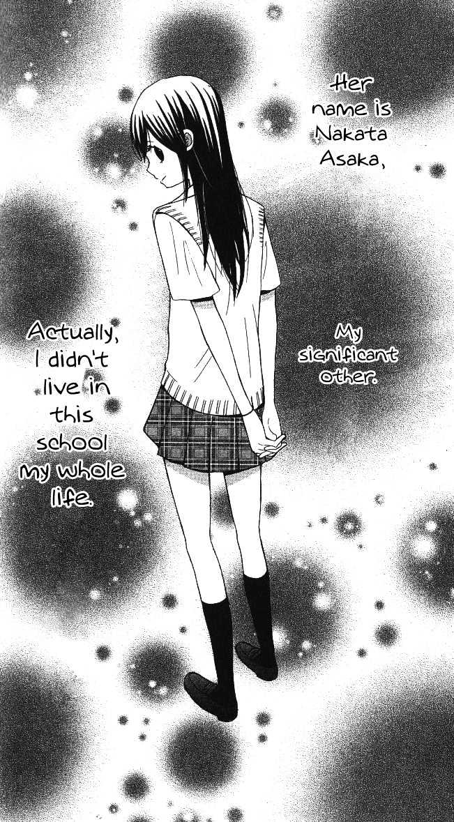 Ano Ko To Boku No Ie - Vol.1 Chapter 3 : My Hands