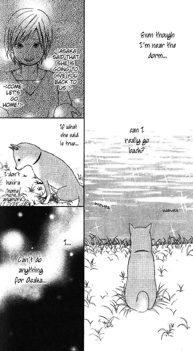 Ano Ko To Boku No Ie - Vol.1 Chapter 3 : My Hands