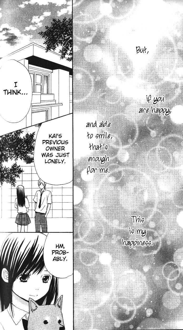 Ano Ko To Boku No Ie - Vol.1 Chapter 3 : My Hands