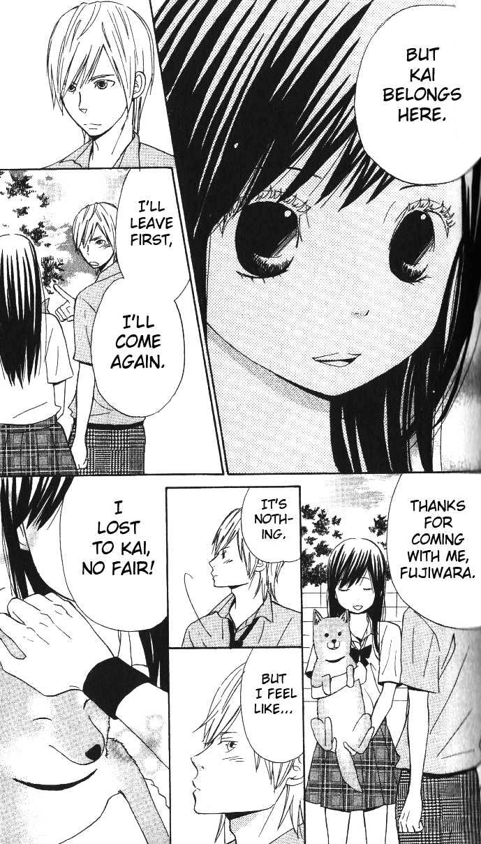 Ano Ko To Boku No Ie - Vol.1 Chapter 3 : My Hands