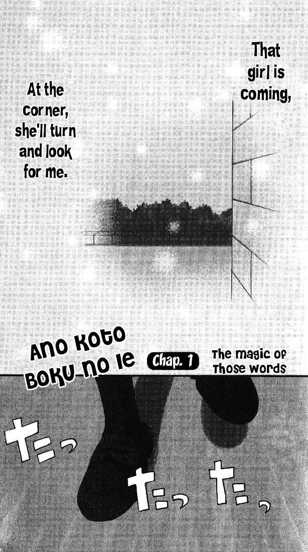 Ano Ko To Boku No Ie - Vol.1 Chapter 1 : The Magic Of Those Words