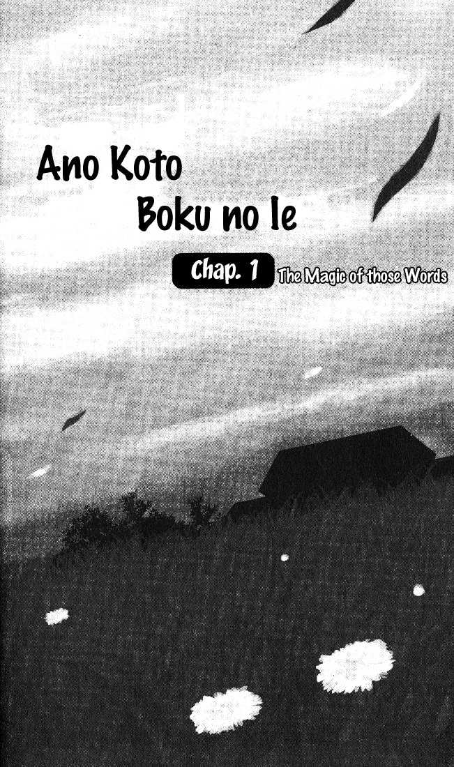 Ano Ko To Boku No Ie - Vol.1 Chapter 1 : The Magic Of Those Words