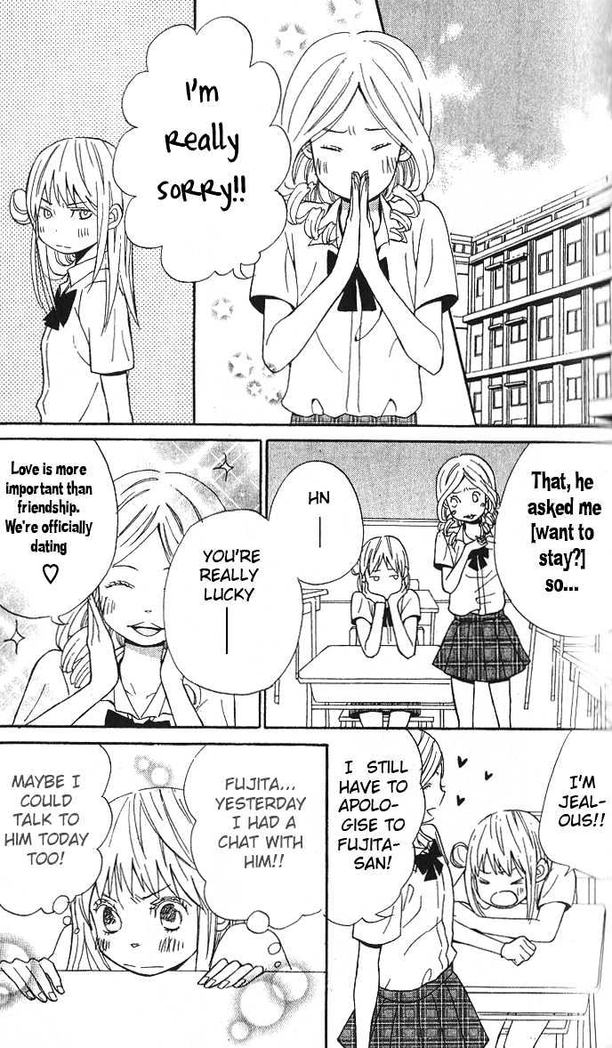 Ano Ko To Boku No Ie - Vol.1 Chapter 1 : The Magic Of Those Words