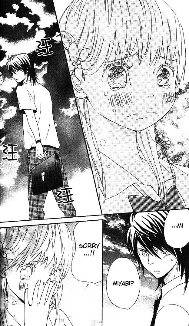 Ano Ko To Boku No Ie - Vol.1 Chapter 1 : The Magic Of Those Words