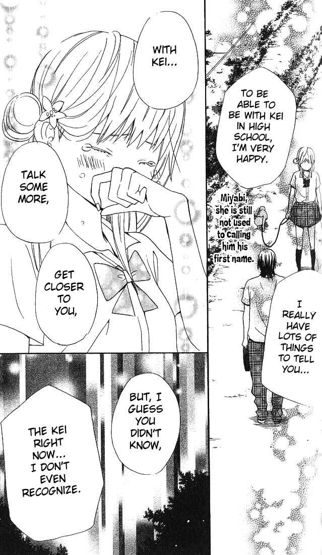 Ano Ko To Boku No Ie - Vol.1 Chapter 1 : The Magic Of Those Words