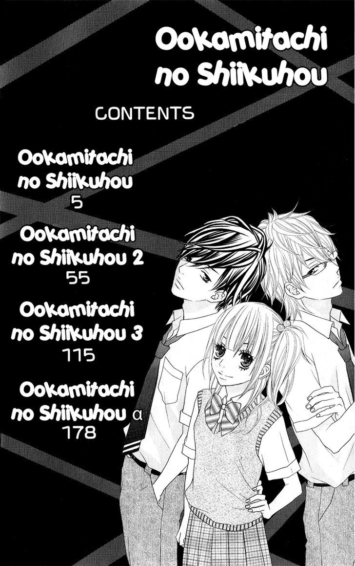 Ookamitachi No Shiikuhou - Vol.1 Chapter 1 : Ookamitachi No Shiikuhou