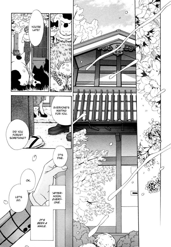 Shibutani-Kun Tomo No Kai - Vol.6 Chapter 28