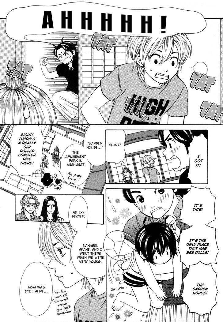 Shibutani-Kun Tomo No Kai - Vol.6 Chapter 27