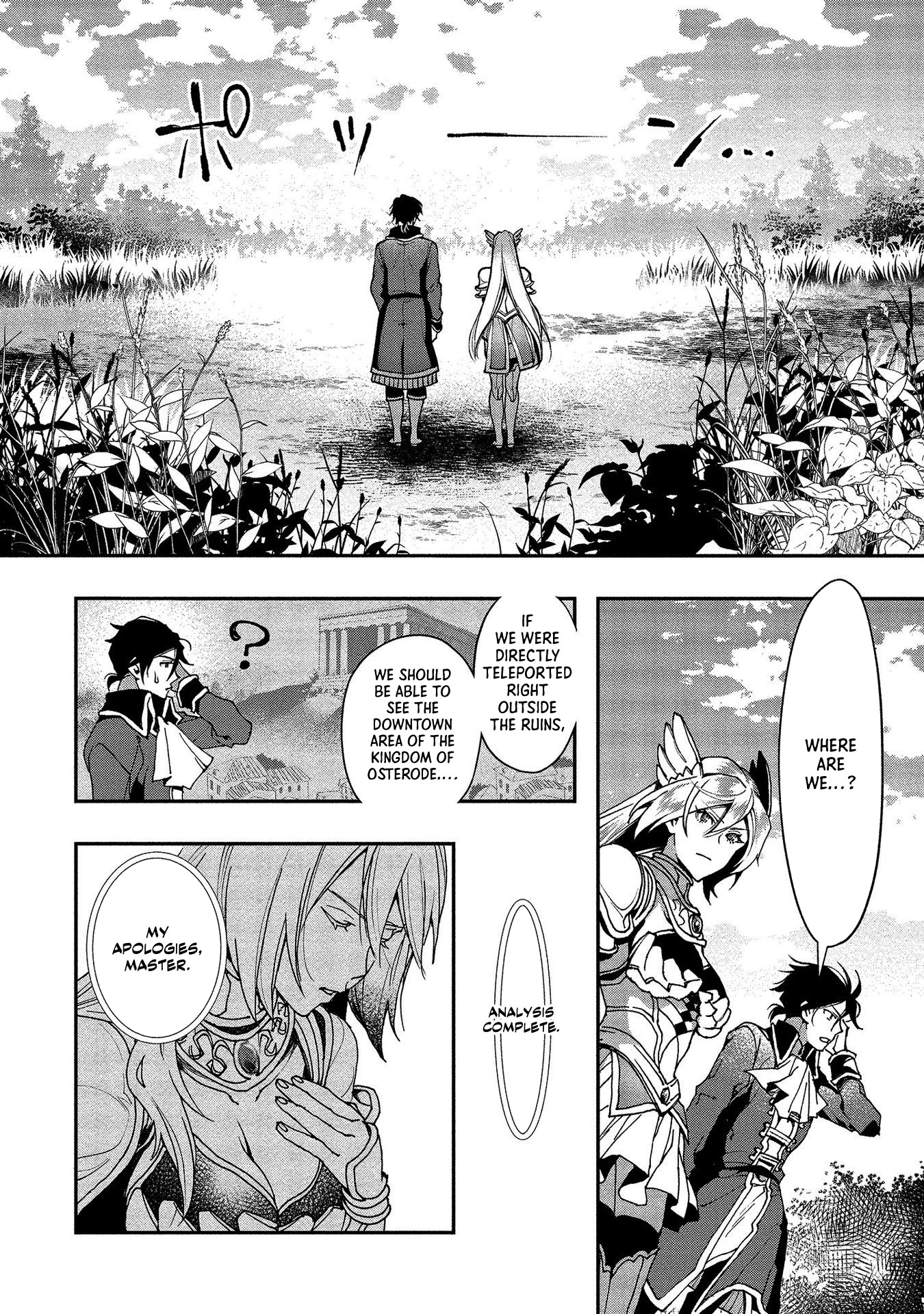 Class Shoukan Ni Makikomareta Kyoushi, Hazure Sukiru De Kikai Shoujo Wo Shuuri Suru - Vol.1 Chapter 2: Valkyrie Android, Brynhildr