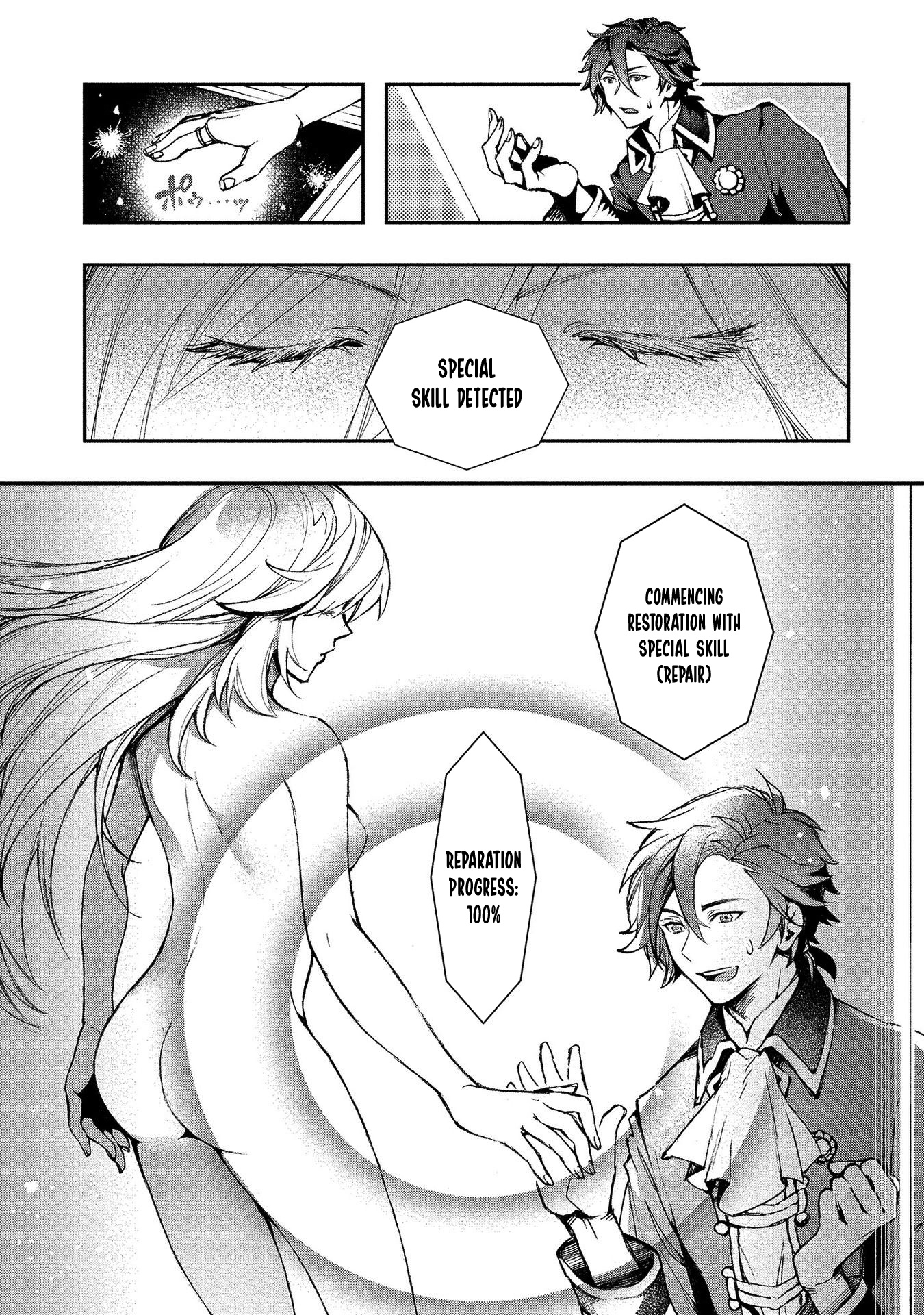 Class Shoukan Ni Makikomareta Kyoushi, Hazure Sukiru De Kikai Shoujo Wo Shuuri Suru - Vol.1 Chapter 1: The Deadweight, Aizawa Sensei