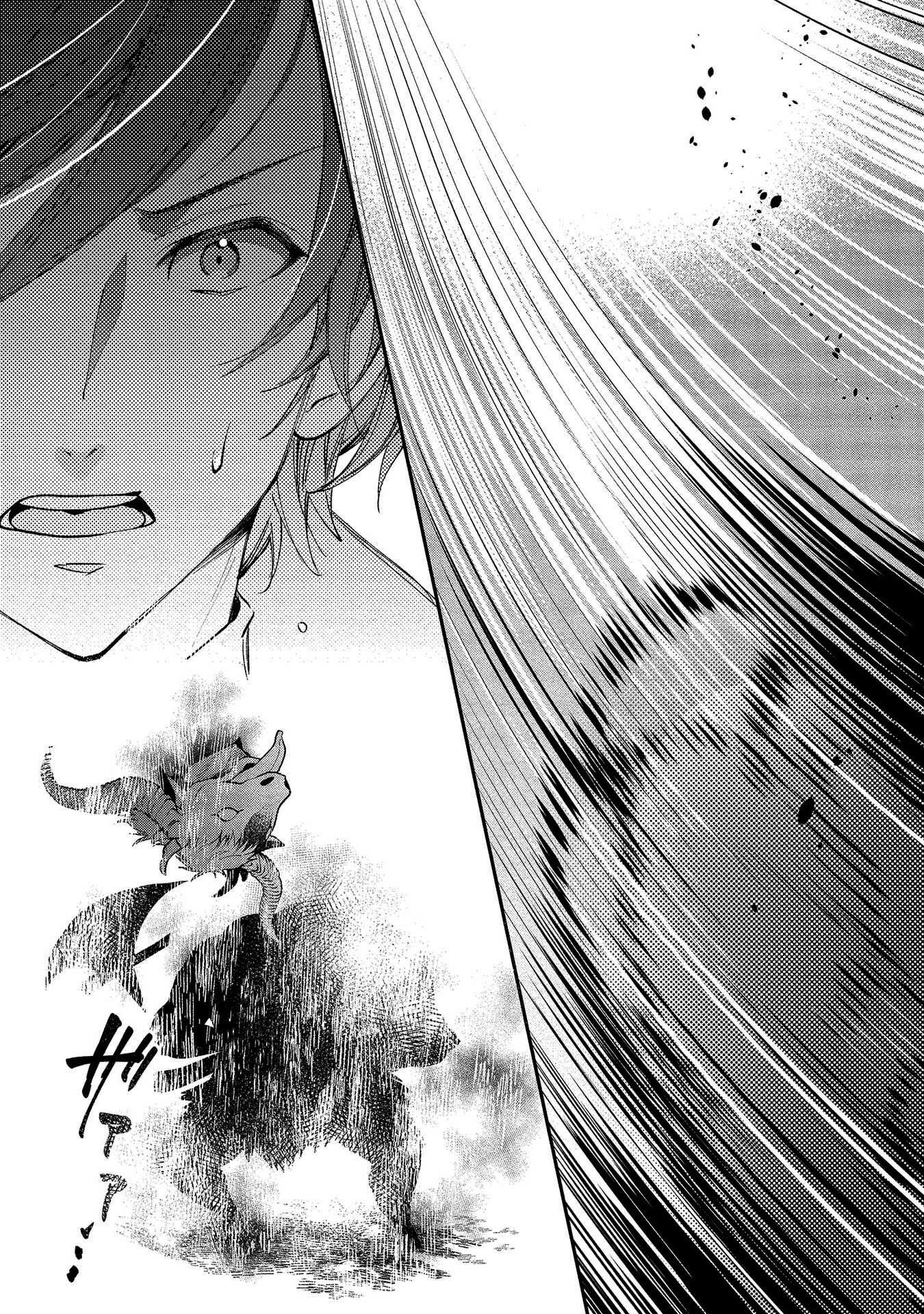 Class Shoukan Ni Makikomareta Kyoushi, Hazure Sukiru De Kikai Shoujo Wo Shuuri Suru - Vol.1 Chapter 1: The Deadweight, Aizawa Sensei