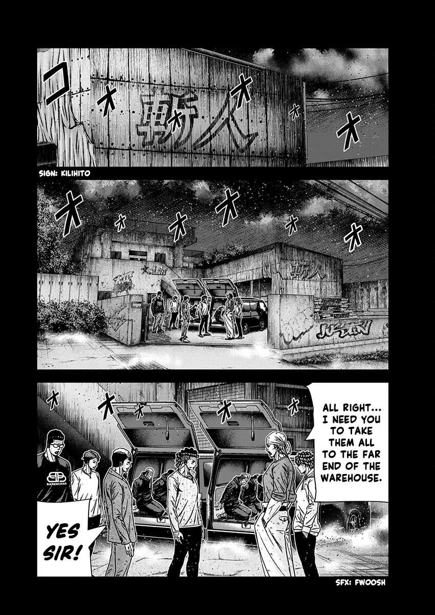 Out (Makoto Mizuta) - Chapter 238