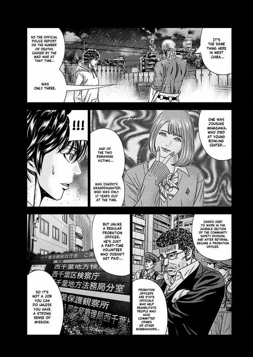 Out (Makoto Mizuta) - Chapter 239