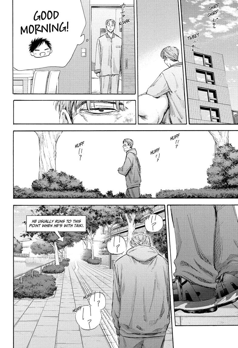 Blue Box - Chapter 177