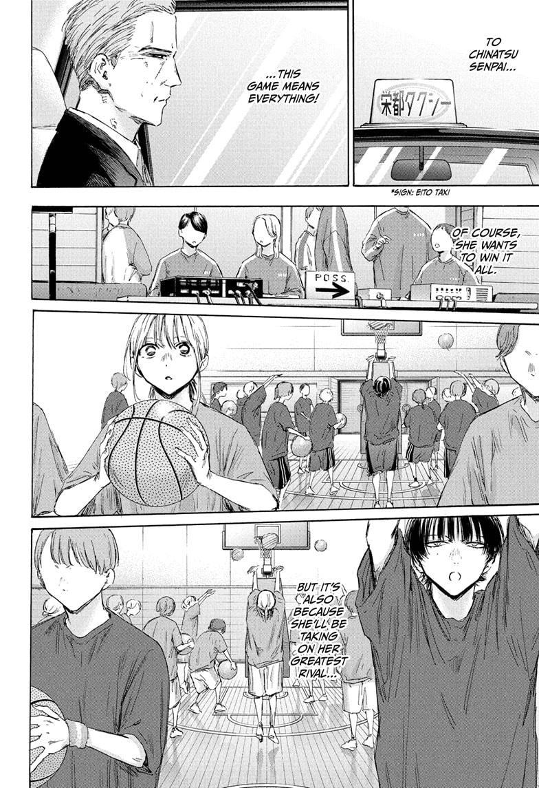 Blue Box - Chapter 177