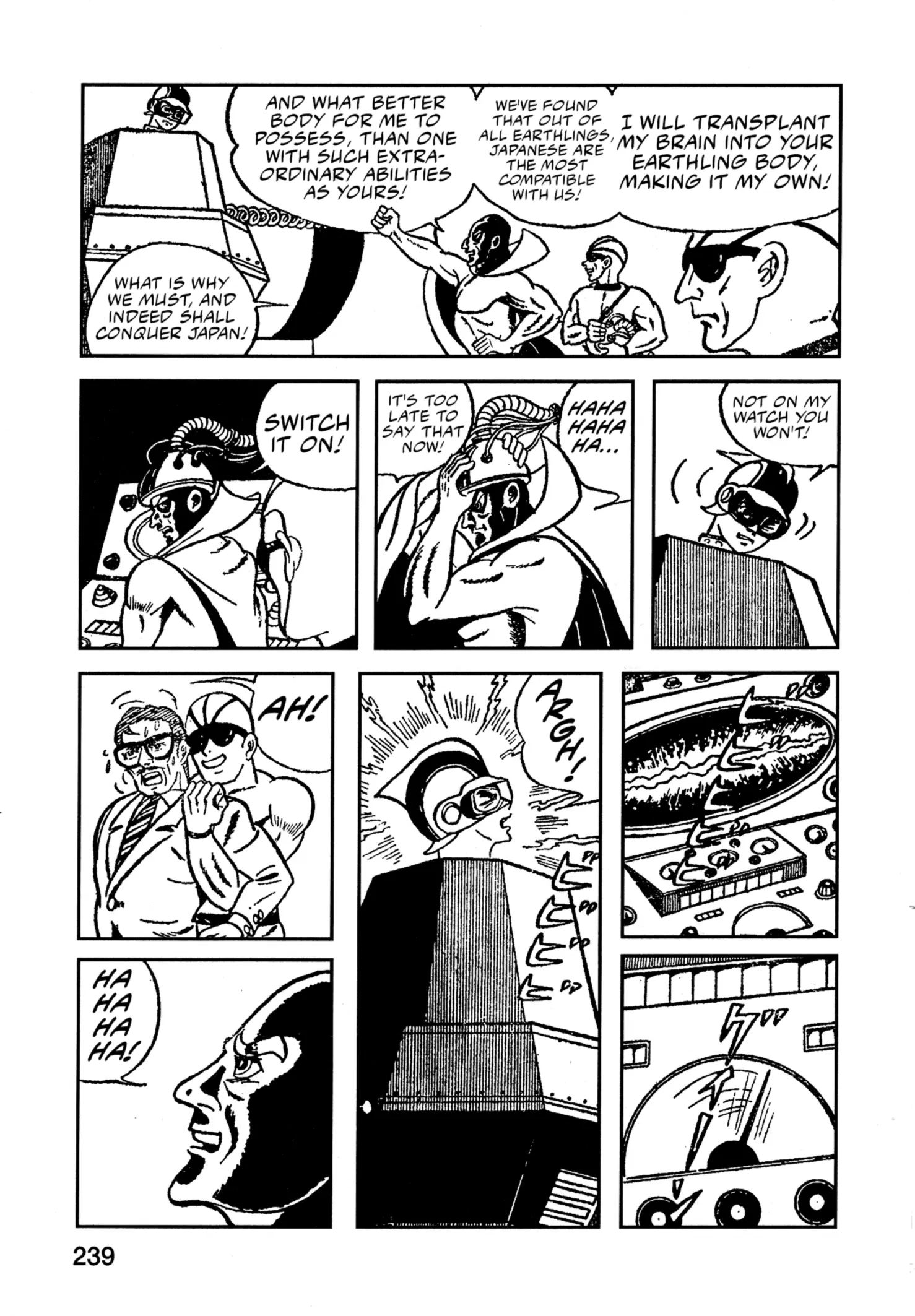 Flash Mac + Patrol X - Vol.1 Chapter 12: Senkou Mack (12)