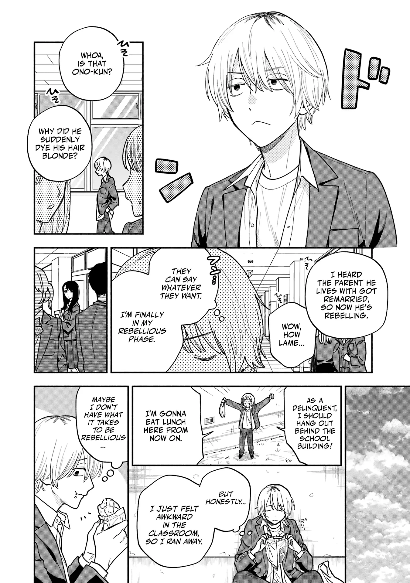 Amasado Anthology - Vol.1 Chapter 2: The Kind Senpai