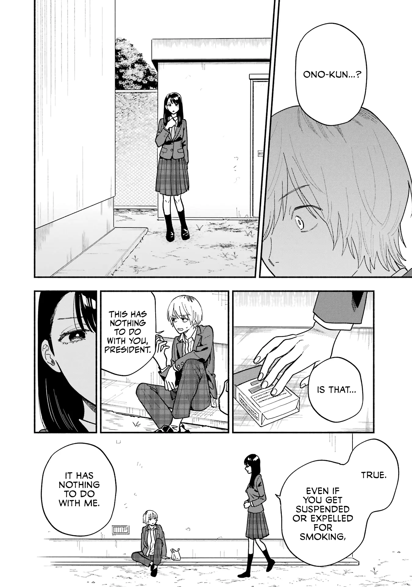 Amasado Anthology - Vol.1 Chapter 2: The Kind Senpai